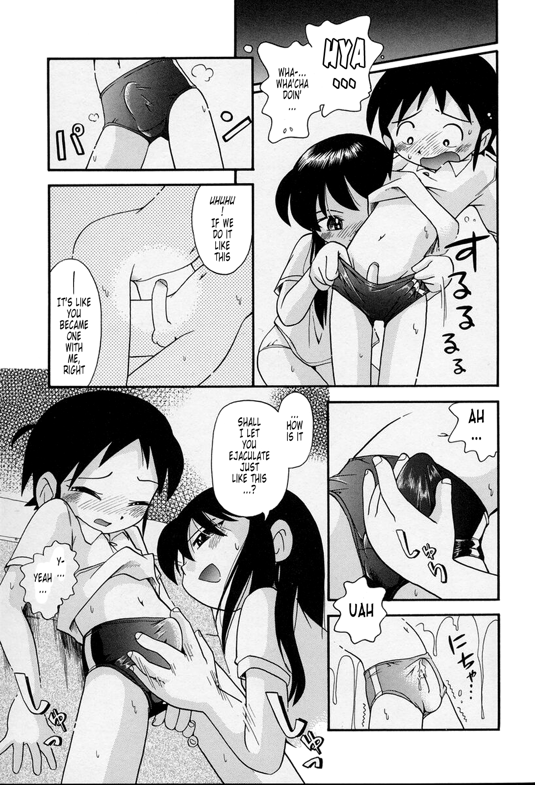 Nakayoshi-chan Ch.01-02 page 8 full