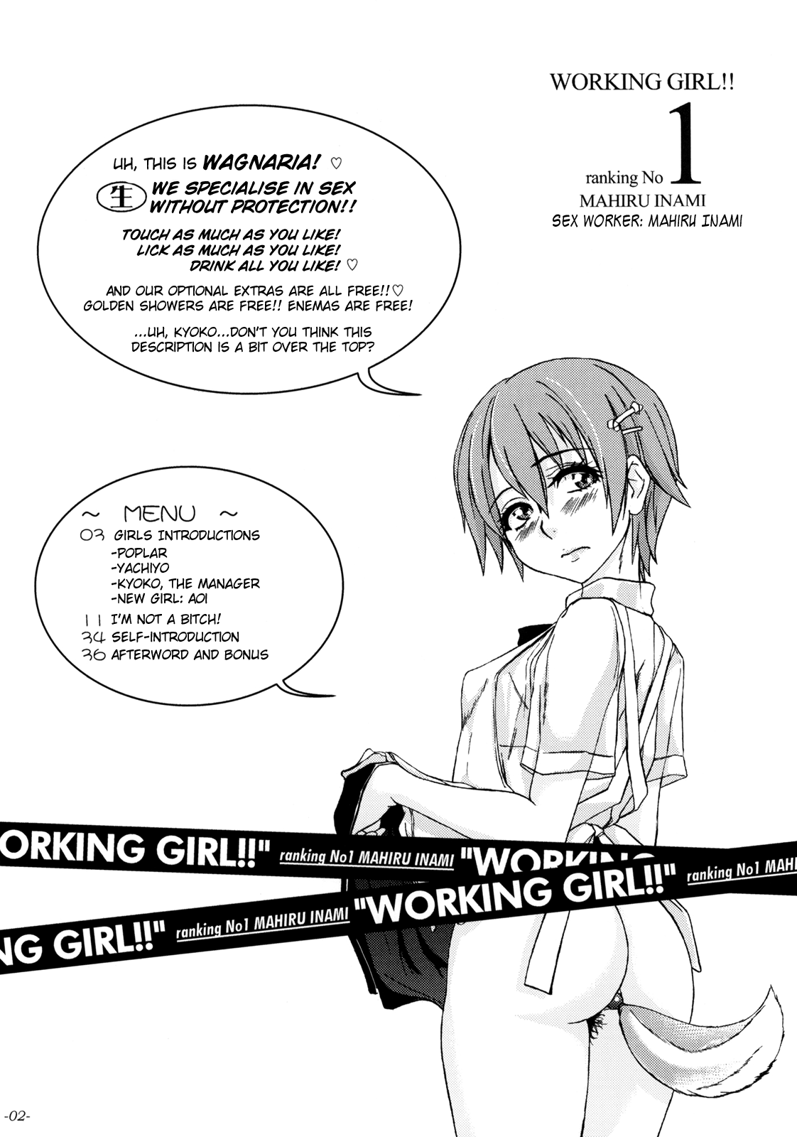 WORKING GIRL!! ranking No 1 Fuuzokujou Inami Mahiru   =LWB= page 3 full