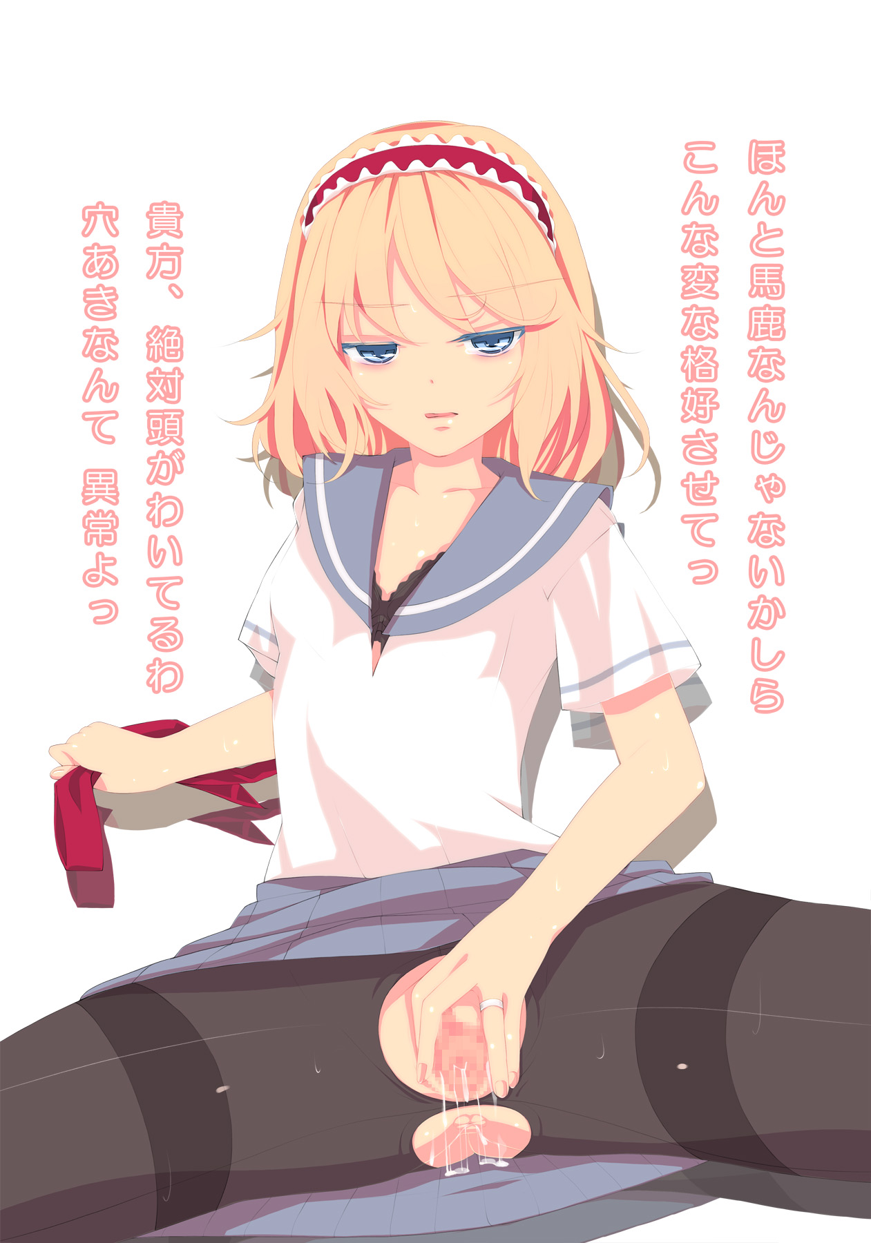 kosuali page 6 full