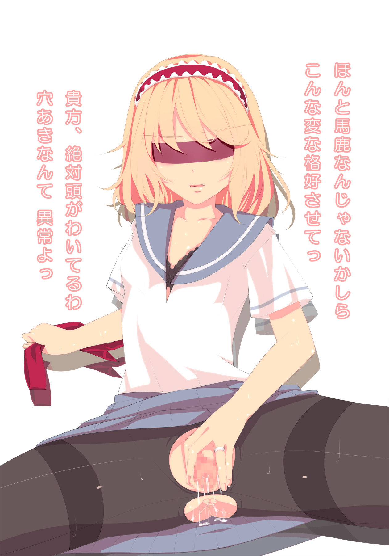 kosuali page 7 full