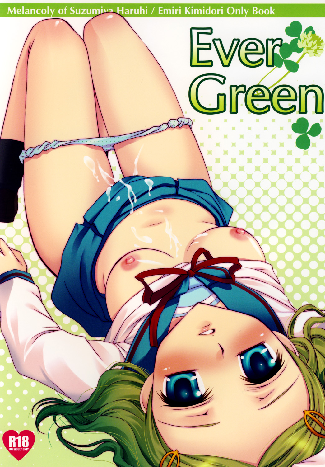 Ever Green page 1 full