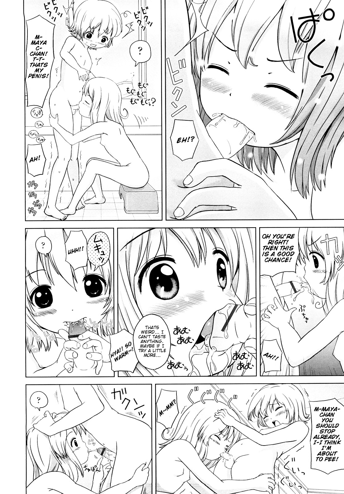 Ge-mi-ni! page 4 full