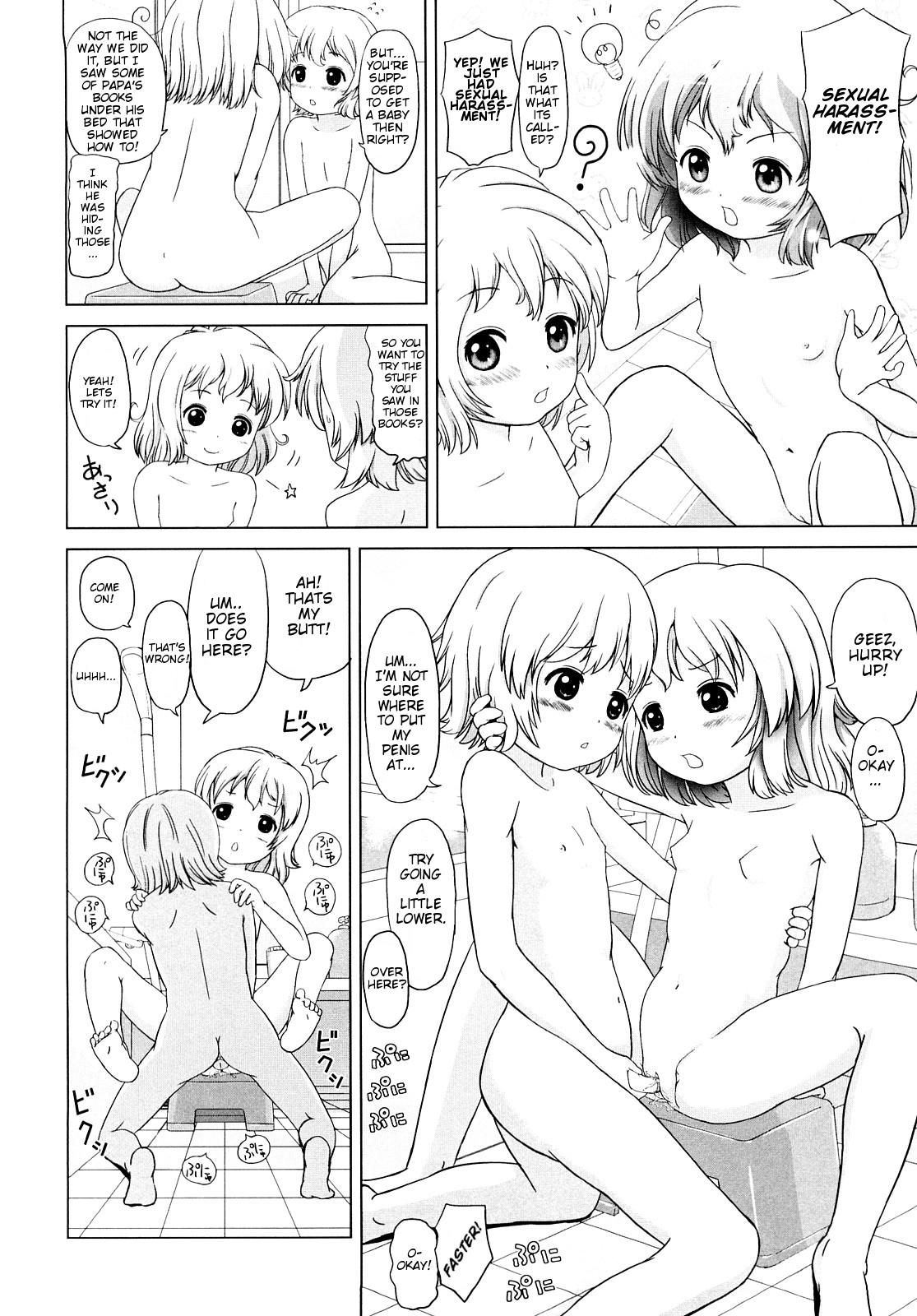 Ge-mi-ni! page 6 full