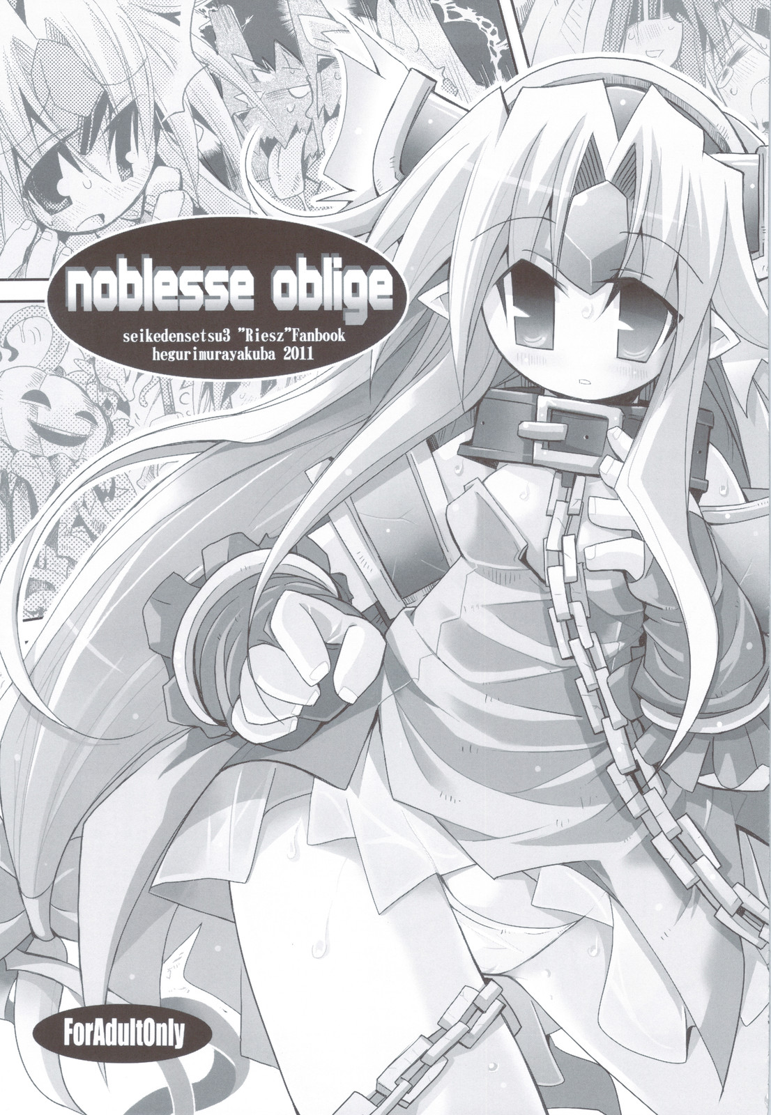 Noblesse Oblige page 3 full