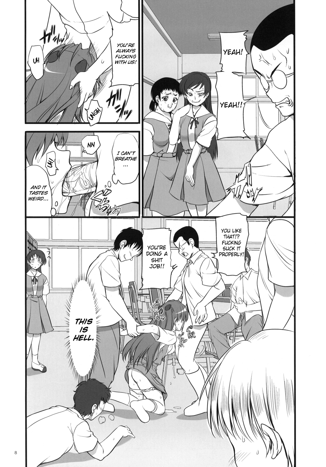 Migatte na Onna   =LWB= page 7 full