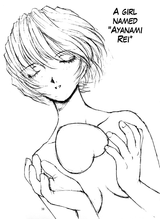Ayanami Rei Hen page 10 full