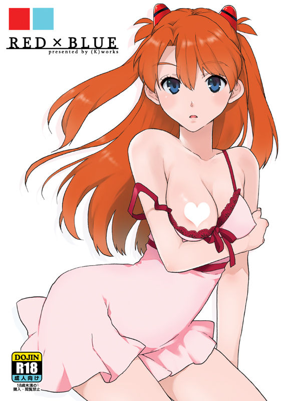 Artwork Collection page 6 full