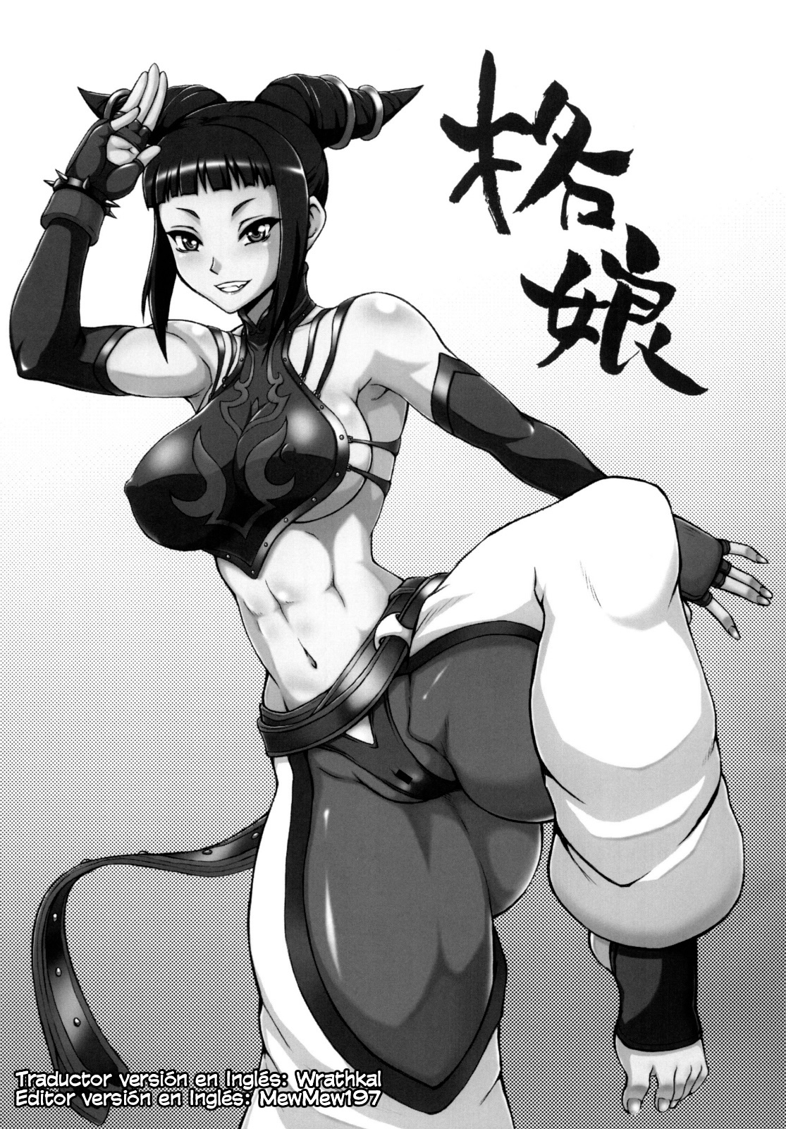 Kaku Musume vol. 12 page 3 full