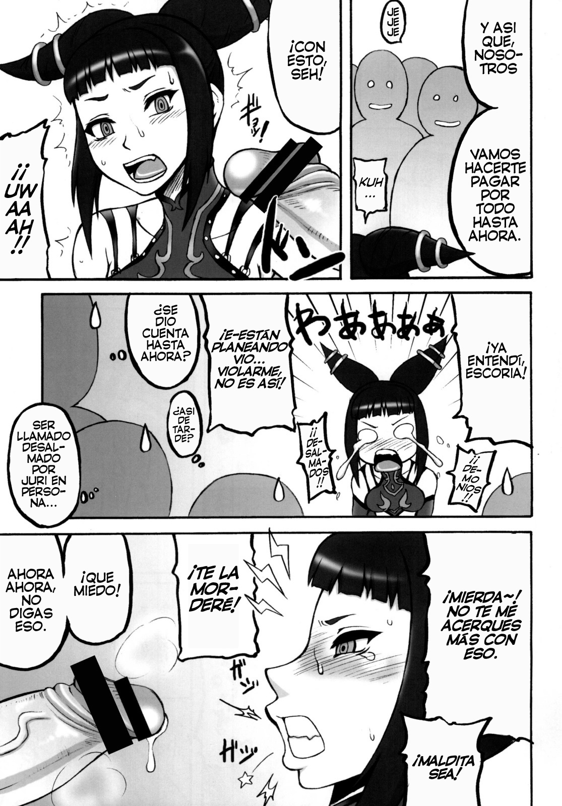 Kaku Musume vol. 12 page 7 full