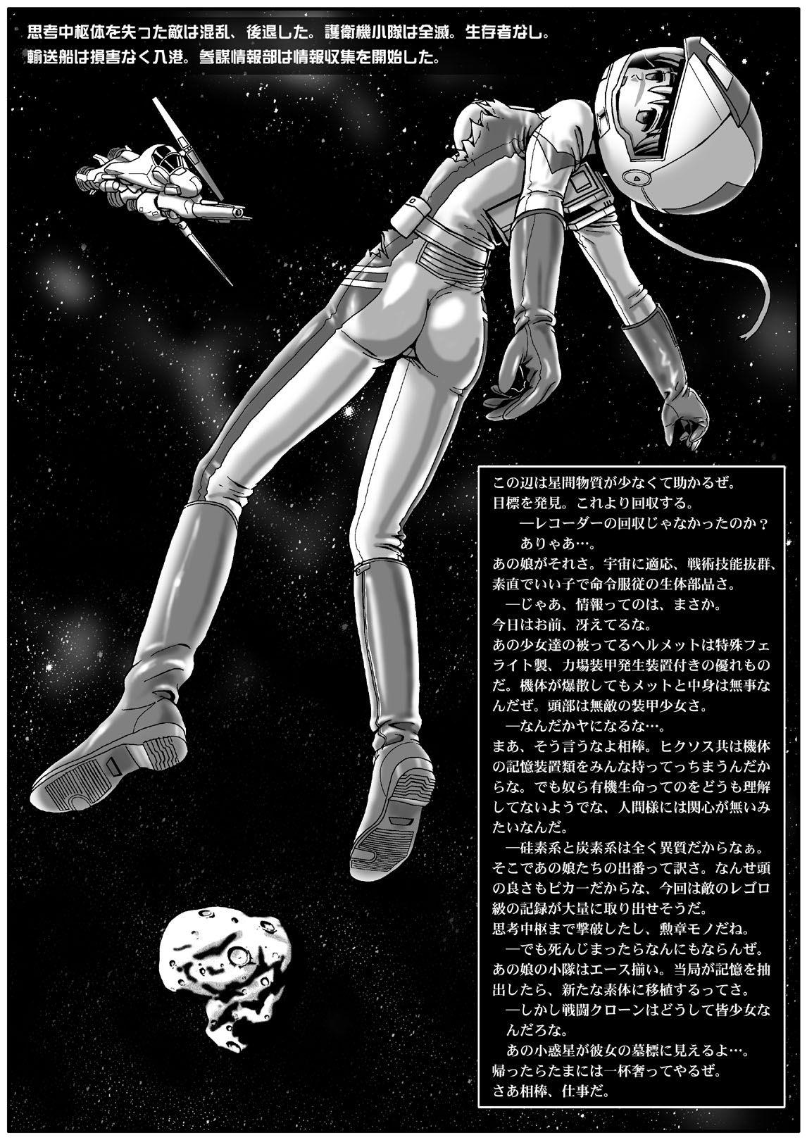 death in space page 1 full