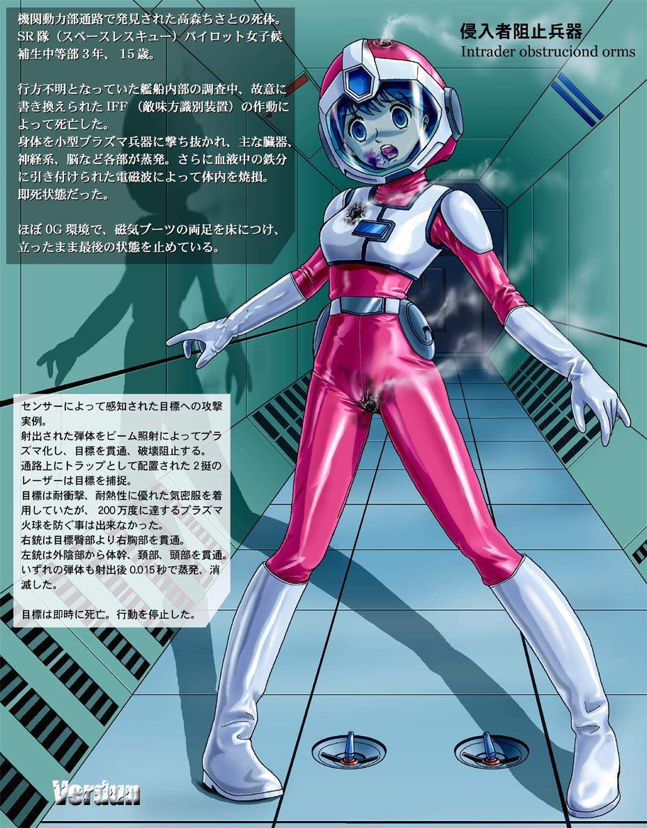 death in space page 5 full