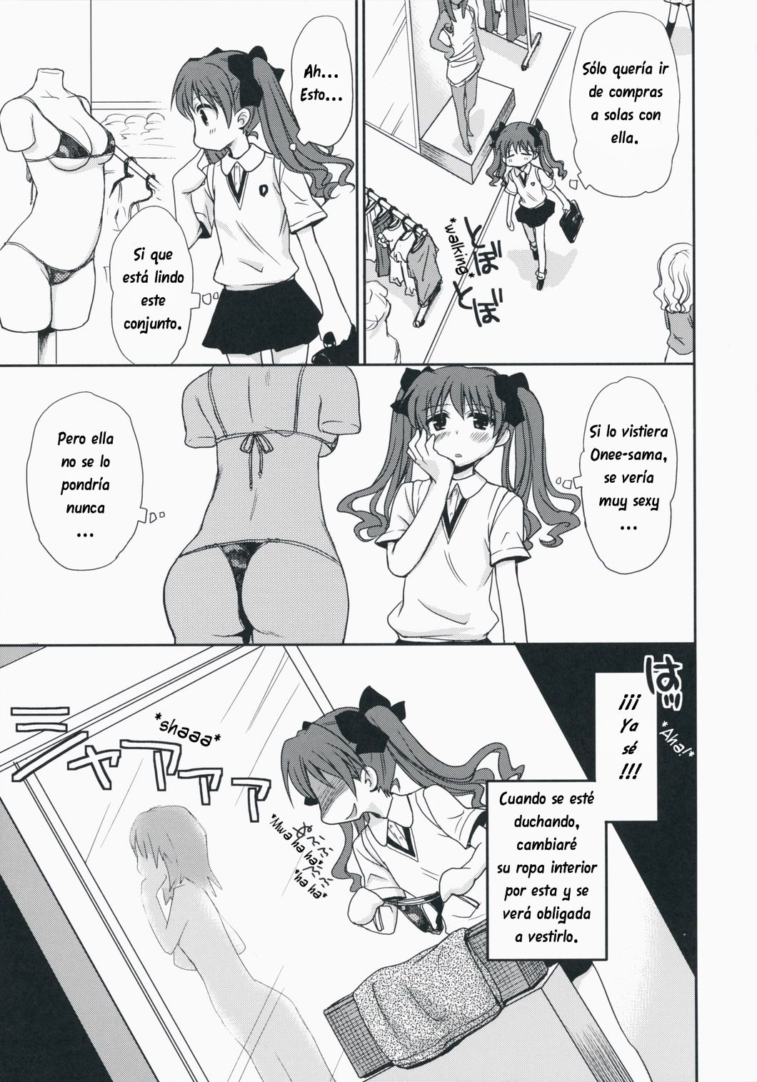 Choudenji Hou no Aishi Kata | How to Love a Super Electromagnetic Gun page 6 full
