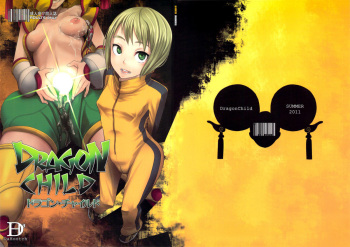 DRAGON CHILD   =LWB= cover
