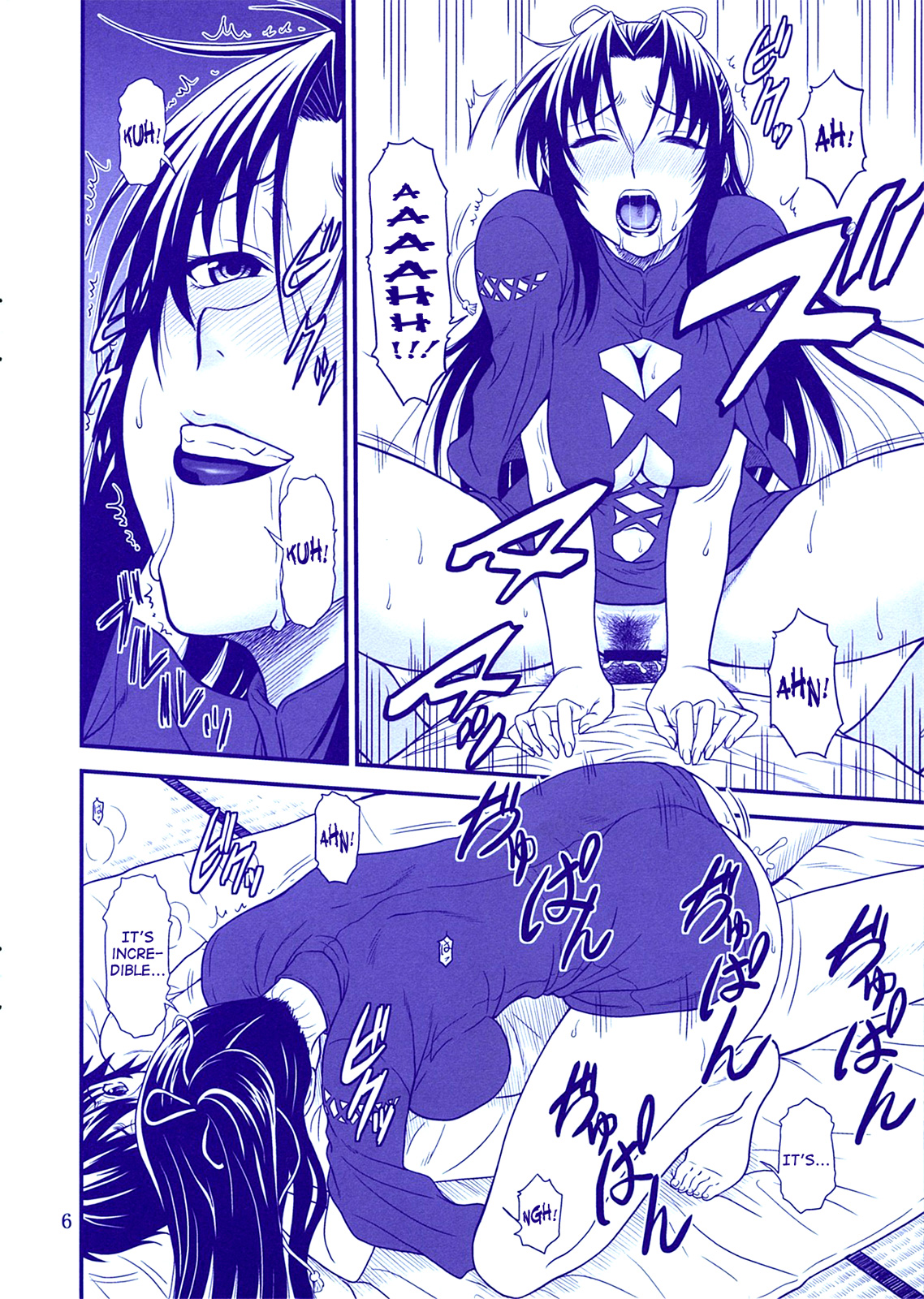 Gyokusai Kakugo na Kaijouhon! | Manual for Dying Honorably! page 6 full