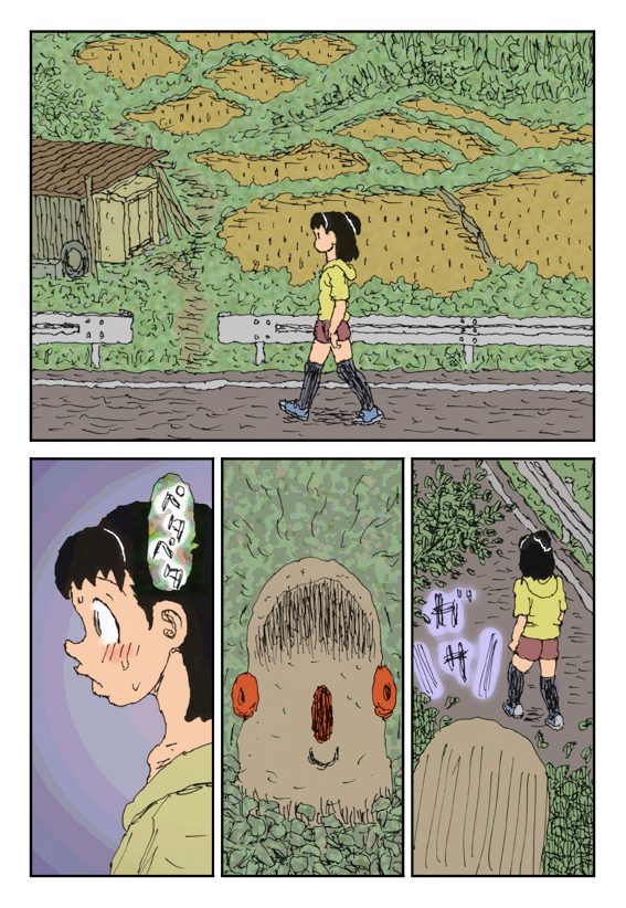Injuu kazoku page 9 full