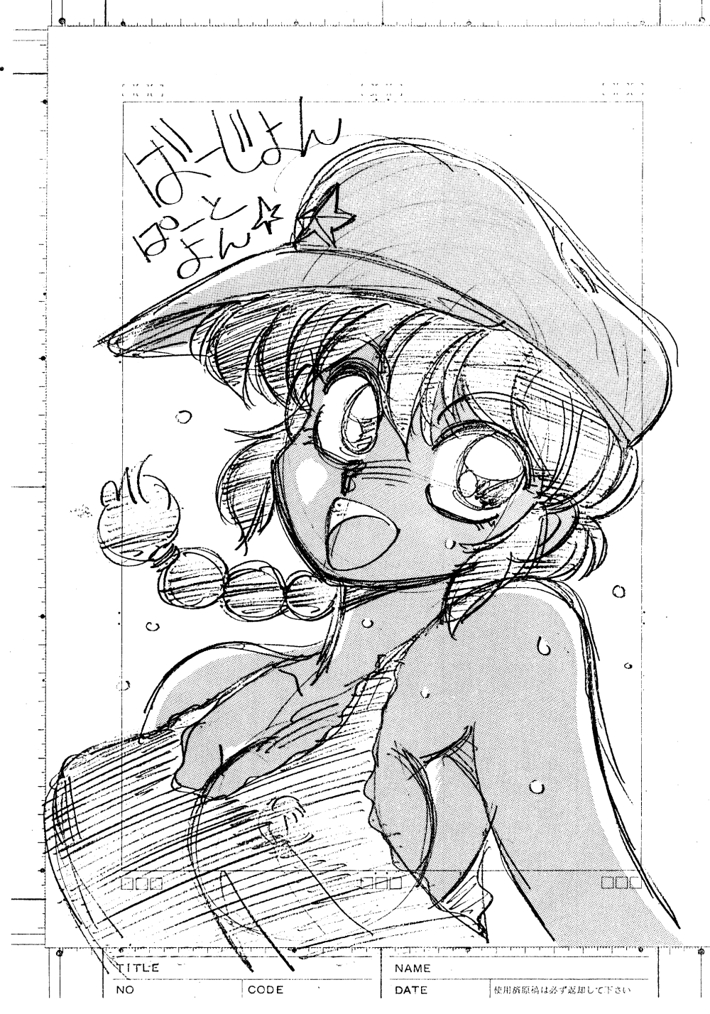 Mantou Special page 5 full