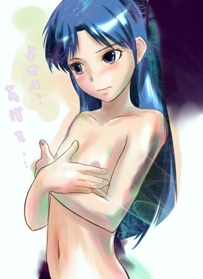 Asaki Yuki page 3 full
