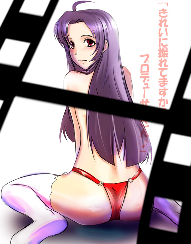 Asaki Yuki page 7 full