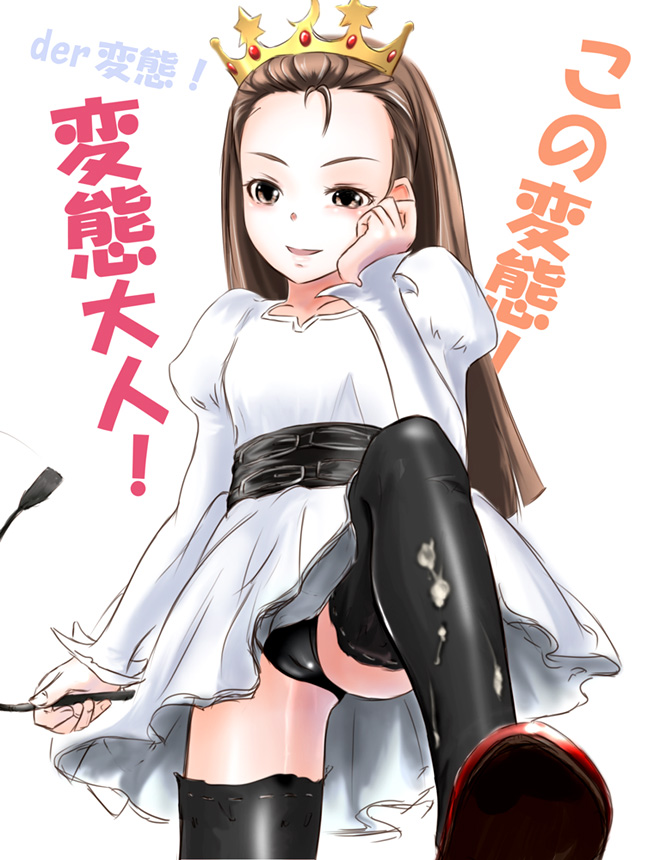 Asaki Yuki page 9 full