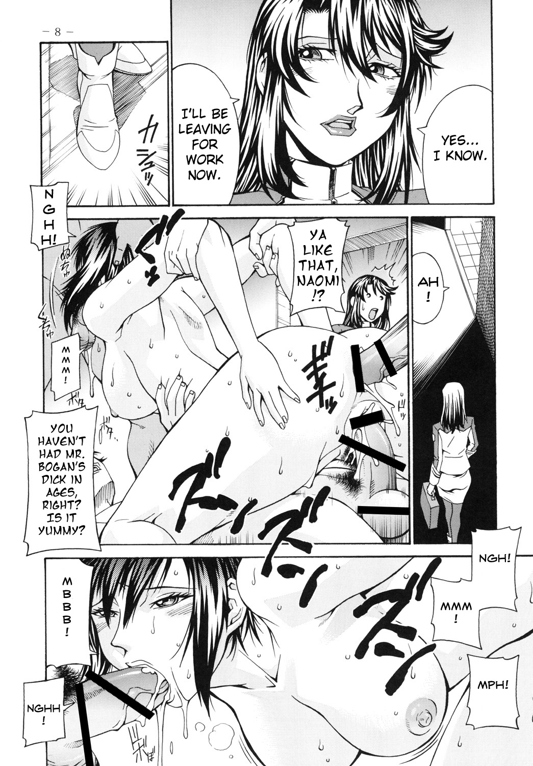 DOUBLE PRISON page 7 full