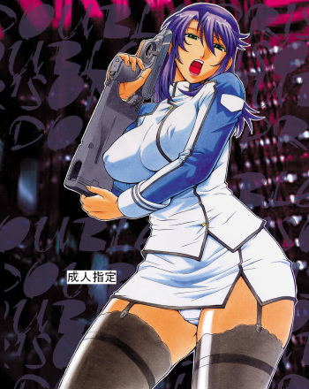 DOUBLE PRISON cover