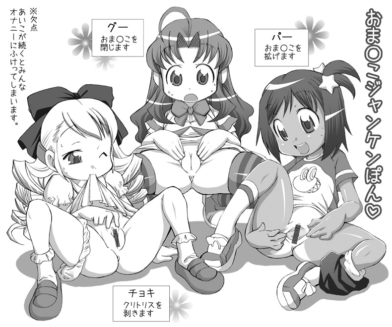 Loli open wide page 9 full