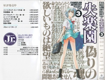 Paradise Lost Vol.3 cover