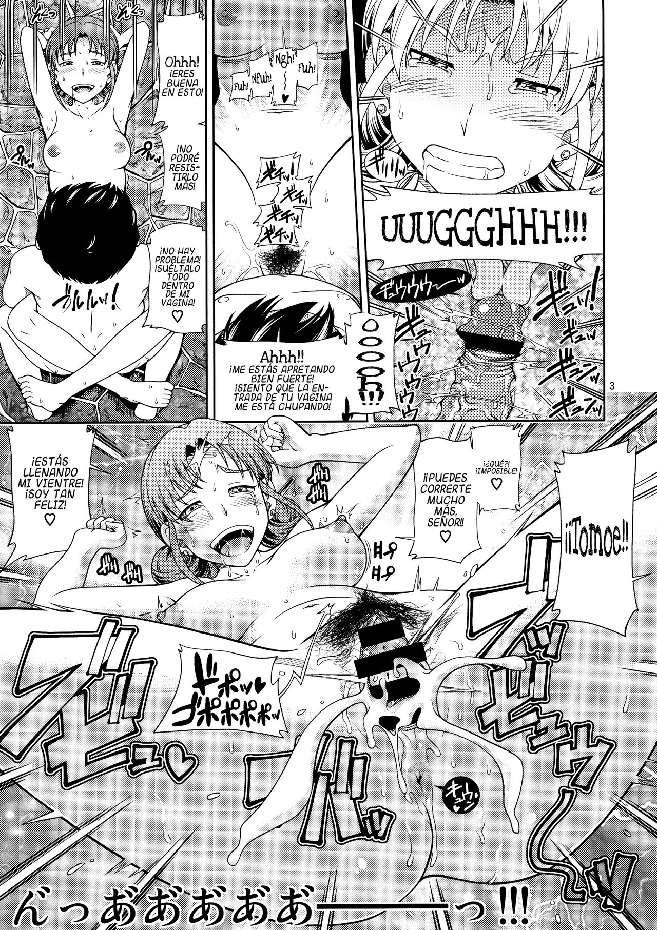 Hanachiru Hoheto page 3 full