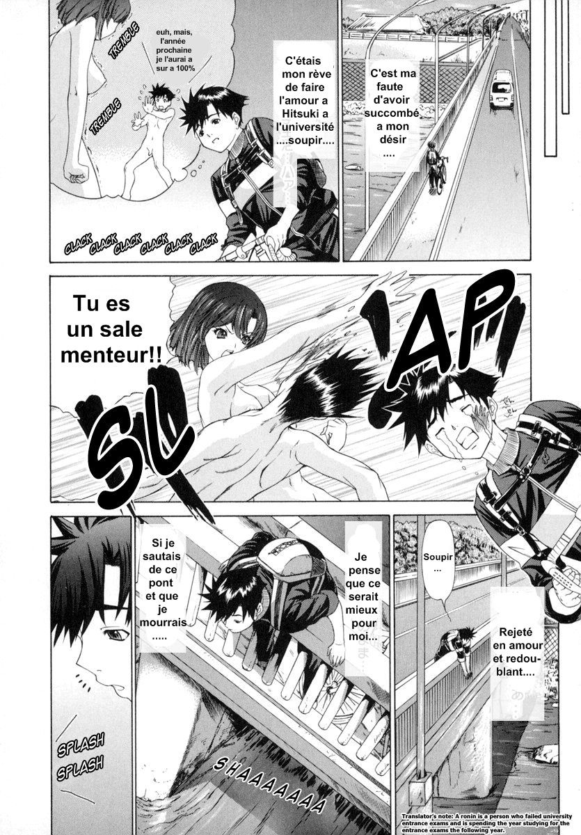 Kininaru Roommate Vol.1 page 8 full