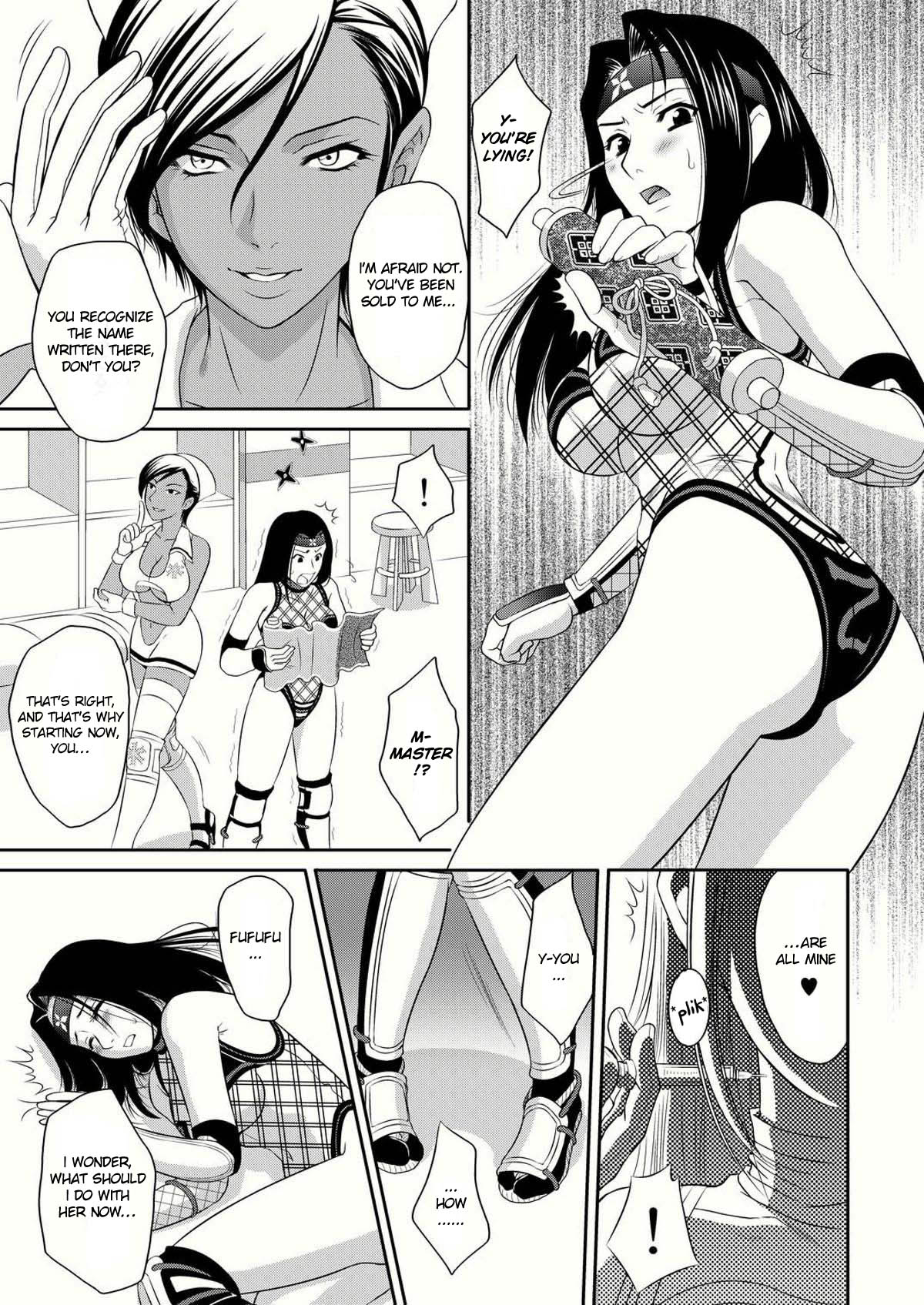 Benikage Inu page 3 full