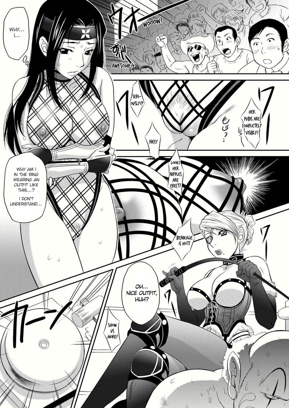 Benikage Inu page 5 full