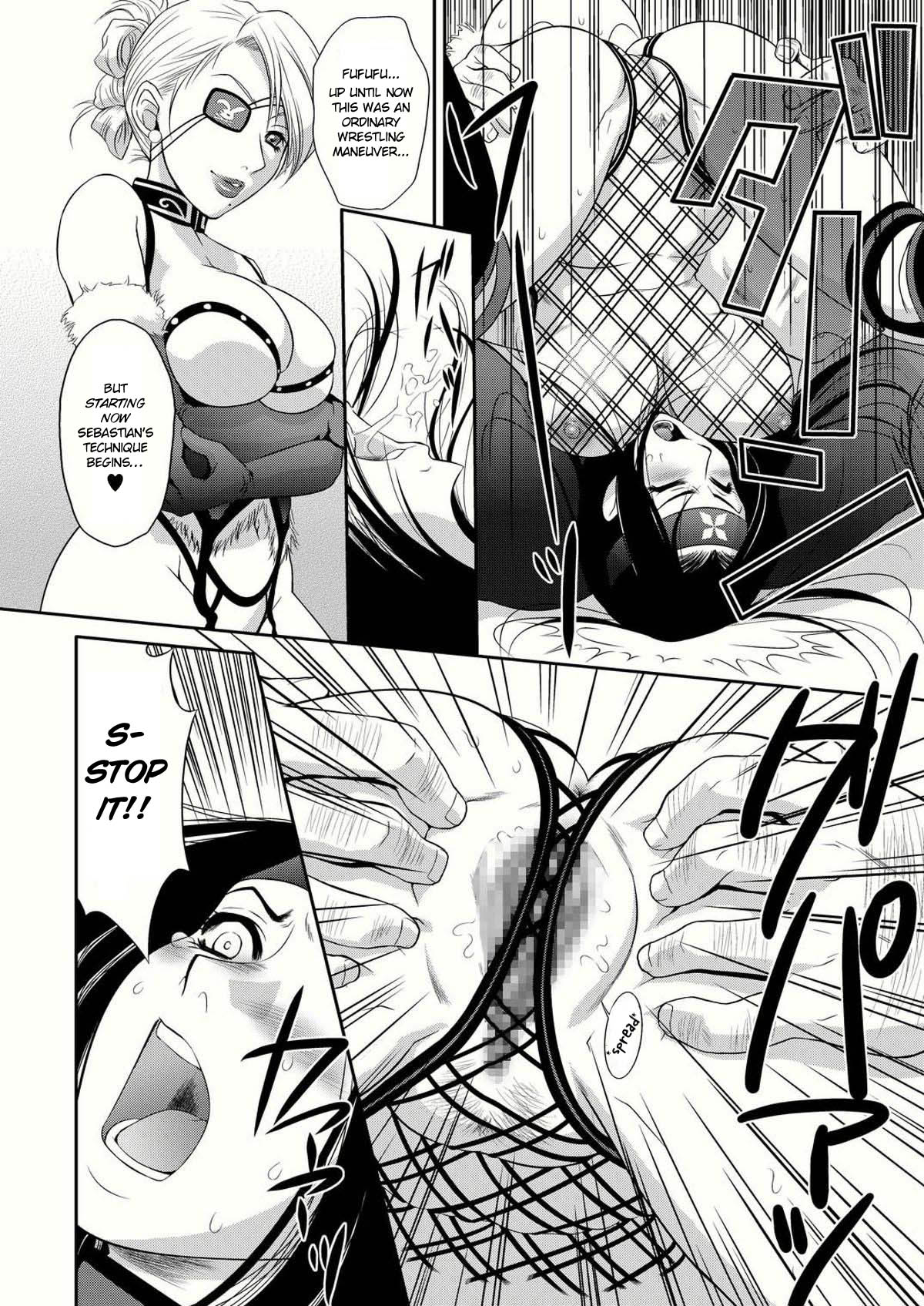 Benikage Inu page 8 full