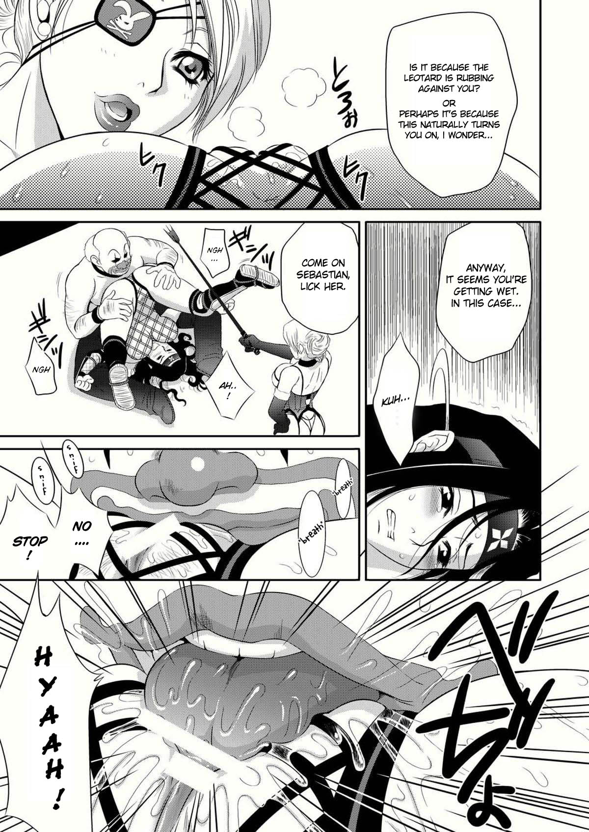 Benikage Inu page 9 full