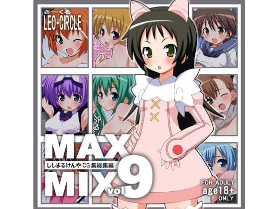 MAX-MIX Vol. 9 page 1 full
