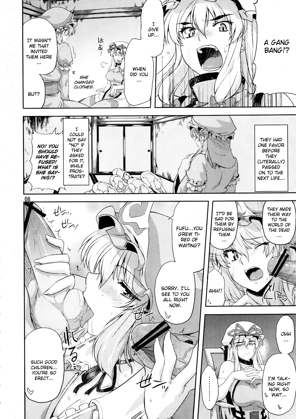 Toshimaen 0 page 8 full