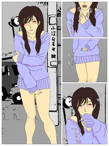 Tonikaku Kimi no Unko ga Mitai cover