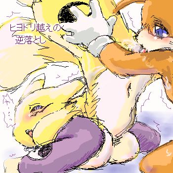 Porn pics of   - Ultima Renamon Gallery page 1 full