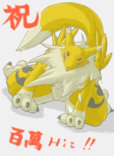 Porn pics of   - Ultima Renamon Gallery page 8 full