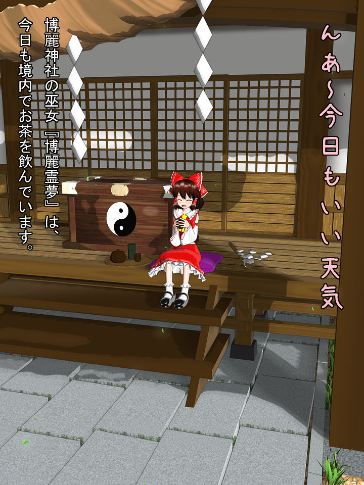 【Fly out】Binocular vision training CG collection【It's Easy】 page 3 full