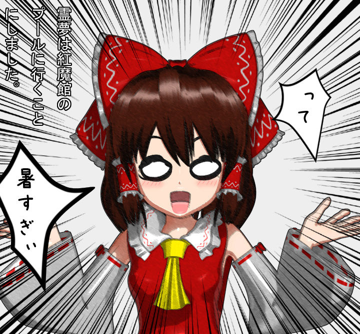【Fly out】Binocular vision training CG collection【It's Easy】 page 4 full