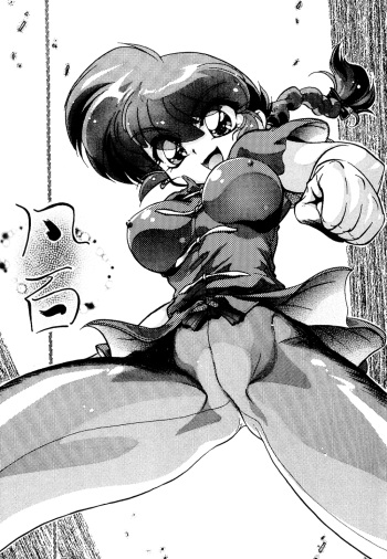 Bonpyaku cover