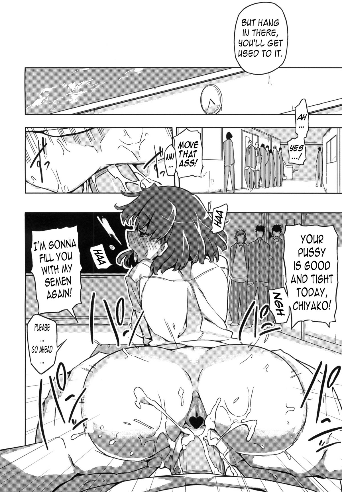TS Gakuen Wonderful page 5 full