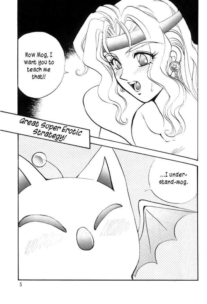 Tate Motsu Otome page 4 full