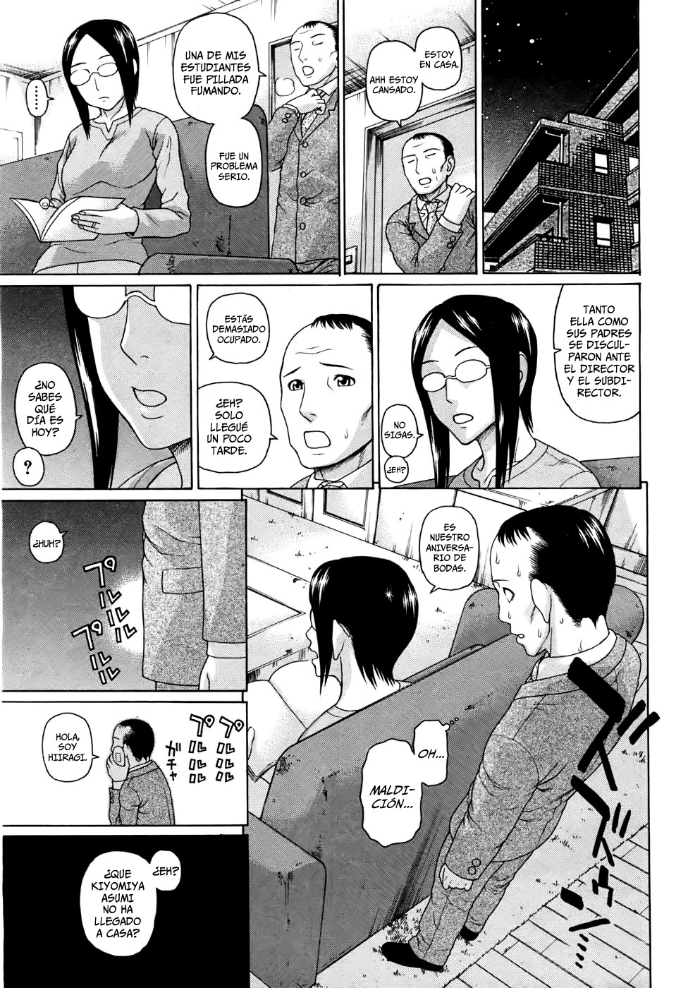 Kyoukan page 7 full