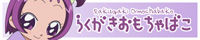 On Momo page 2 full