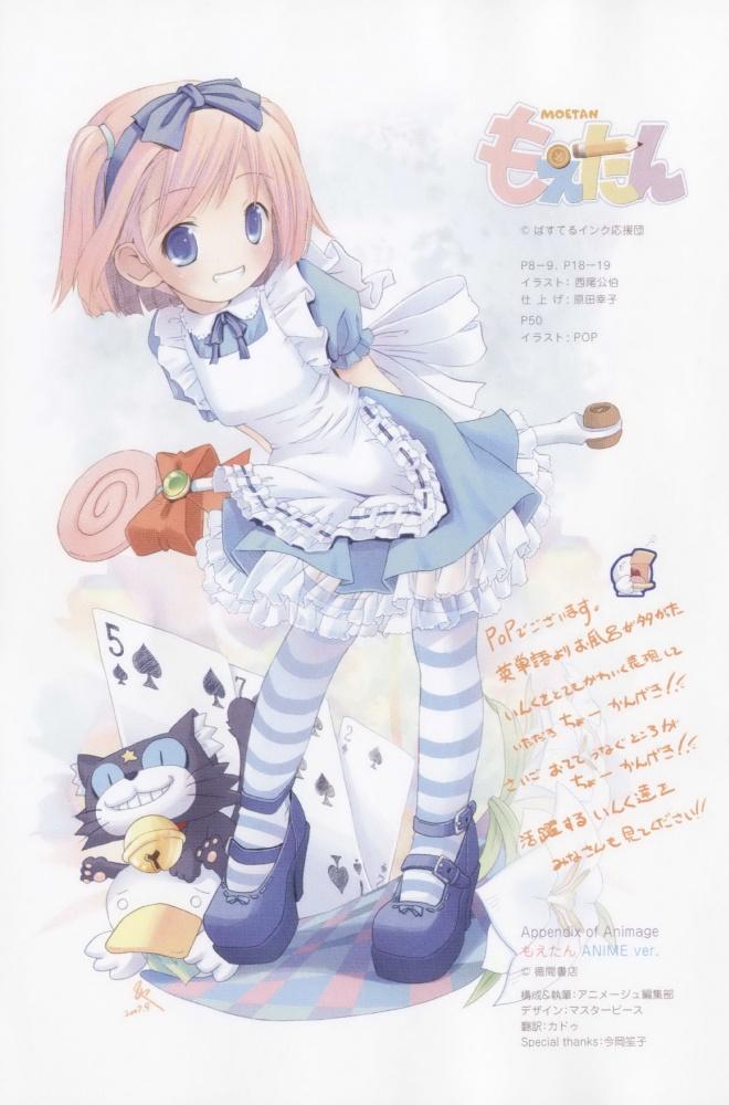lolis everywhere: an assortment of delicious cakes part 3 page 9 full