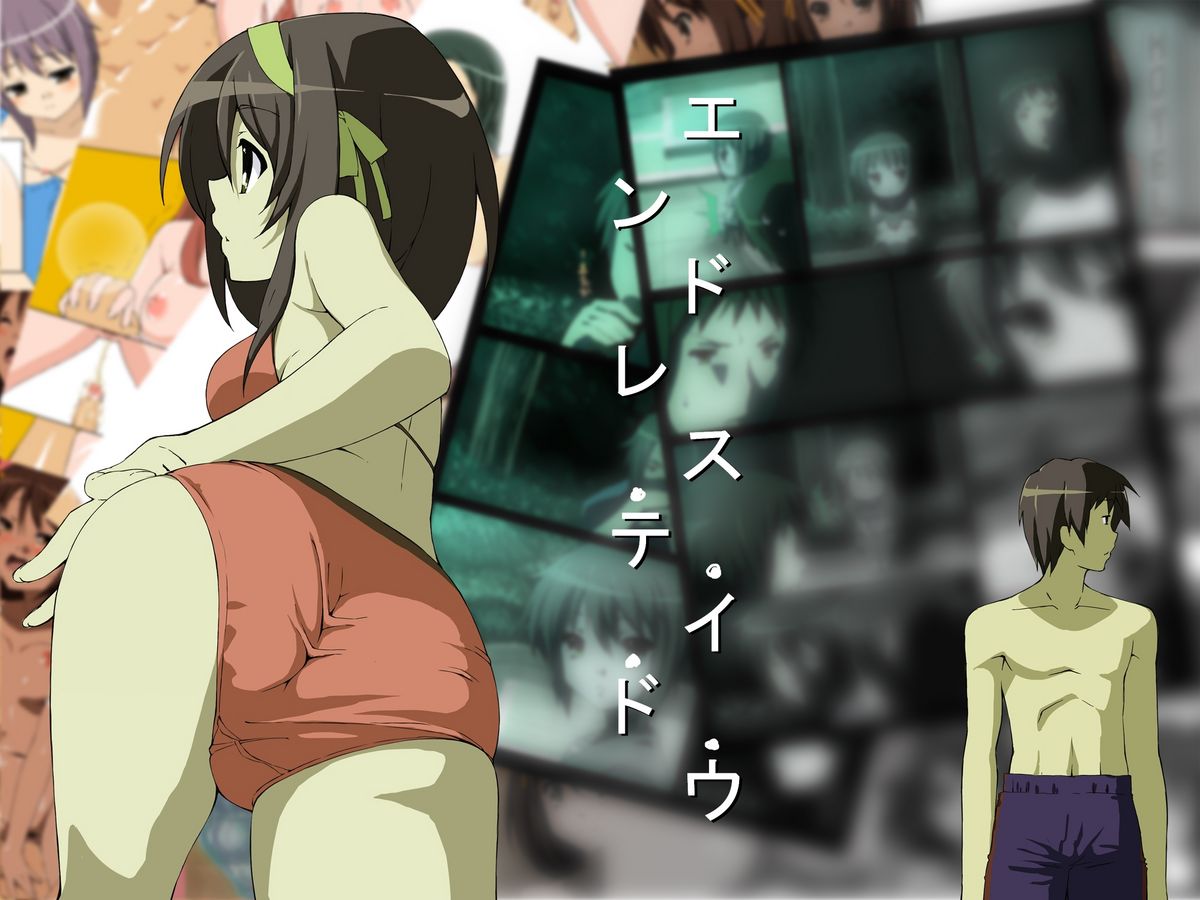 Endless Teidou page 1 full