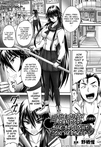 Jigoujitoku no Midare Randori | The Dirty Randori She Brought On Herself Ch. 1-2 cover