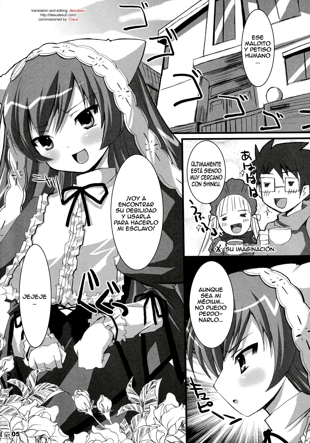 Suisei Kansoku page 4 full