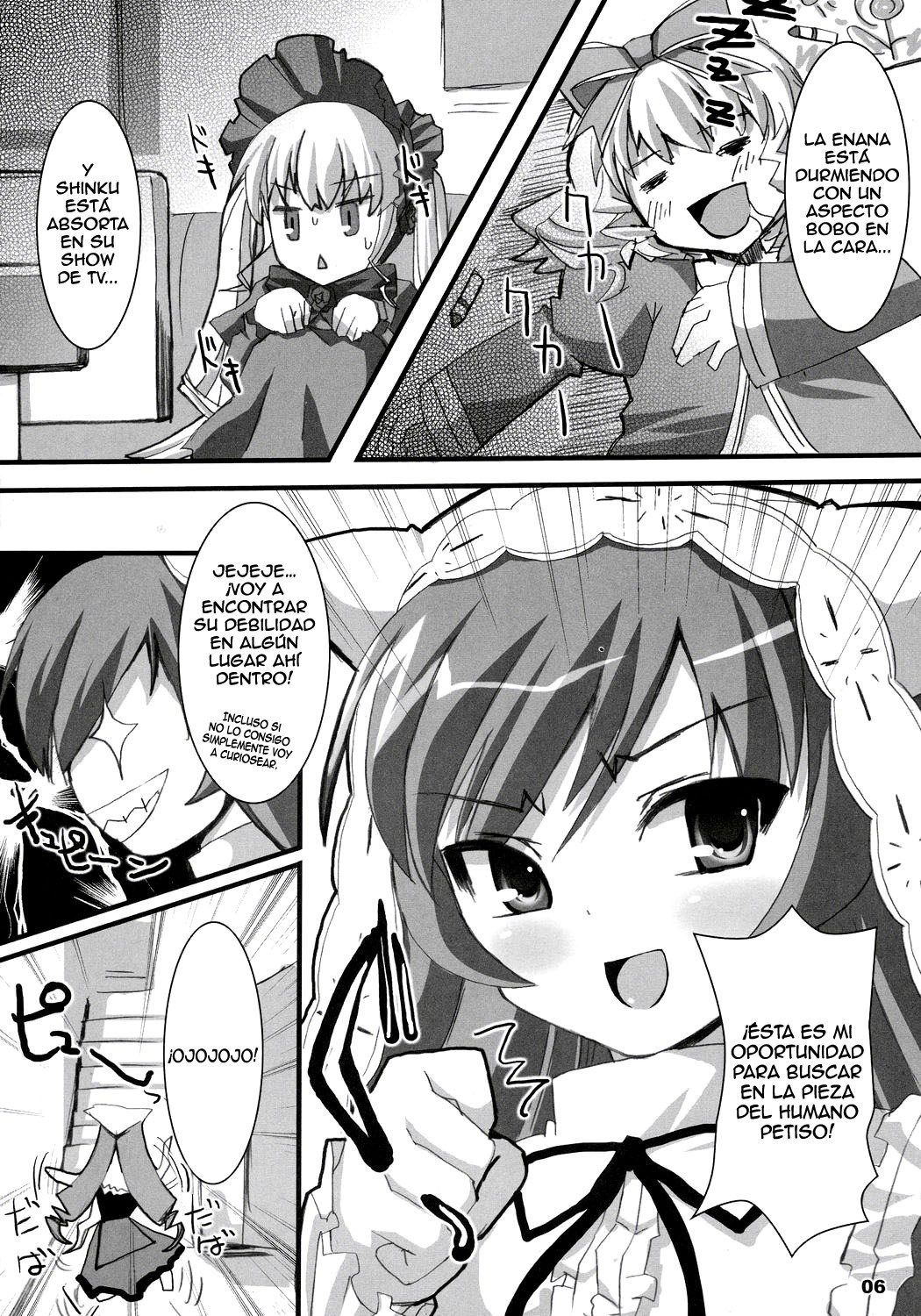 Suisei Kansoku page 5 full